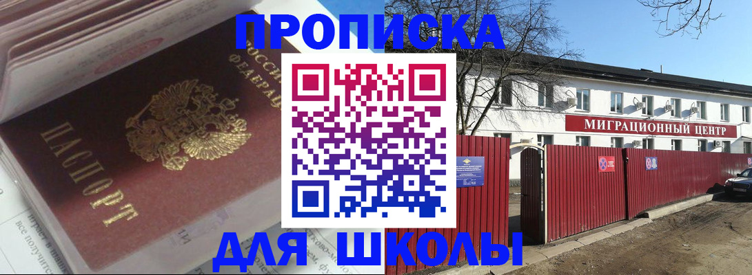 временная регистрация госуслуги в Архангельской области